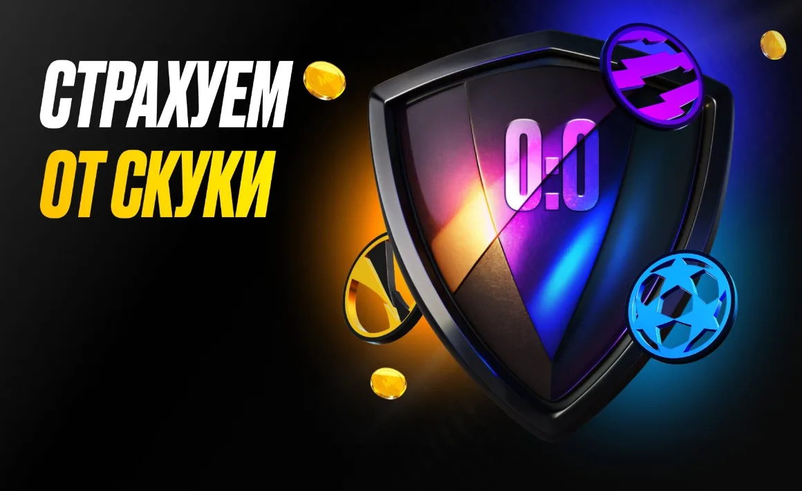 Melbet Казахстан - Комиссии и лимиты: как не терять деньги