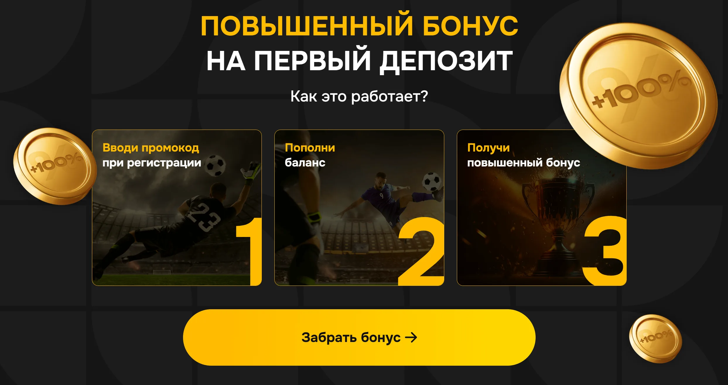 Melbet Казахстан - Пошаговая инструкция: как пополнить